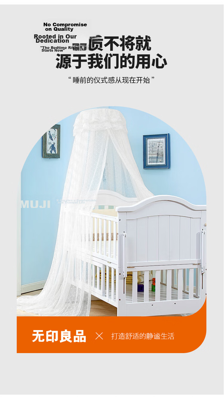 MUJI Baby Mosquito Net with Frame for Infant and Toddler, Children's Bed Mosquito Net, Anti-Mosquito Cover, No Installation Required, White Floor-Standing Model 2