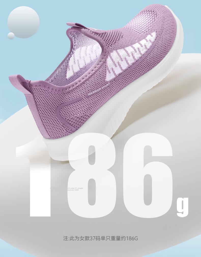 Warrior Women's Summer Slip-On Breathable Mesh Elderly Beijing Cloth Shoes 0603-1 Light Purple Size 36 5