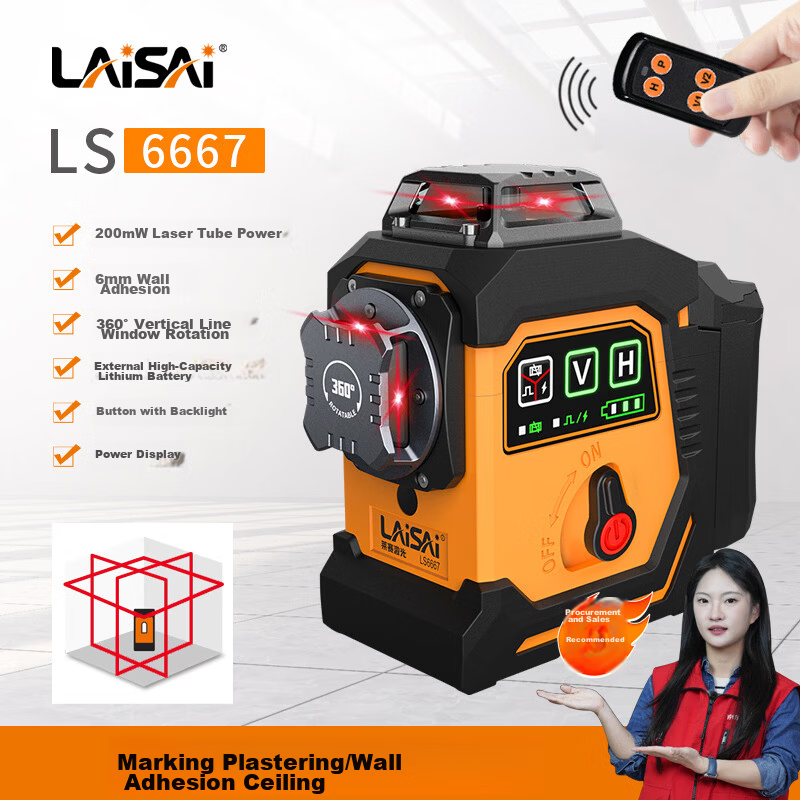Laisai Laser LS6653 Red Light 12-Line Level High-Brightness Strong Light Wall and Floor Alignment High-Precision Infrared Marker