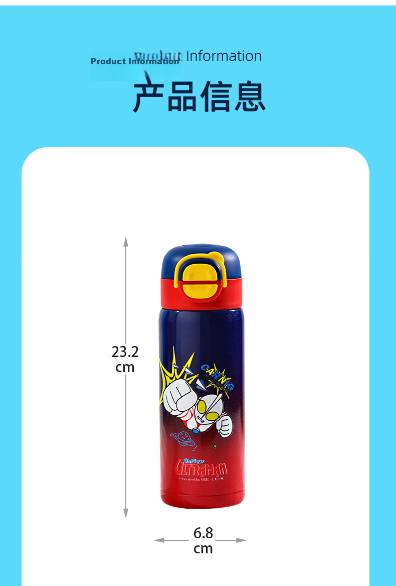 DEVAR Ultraman Kids Insulated Water Bottle for Boys, Dual Drinking Cup, 316 Stainless Steel Student Straw Bottle 14