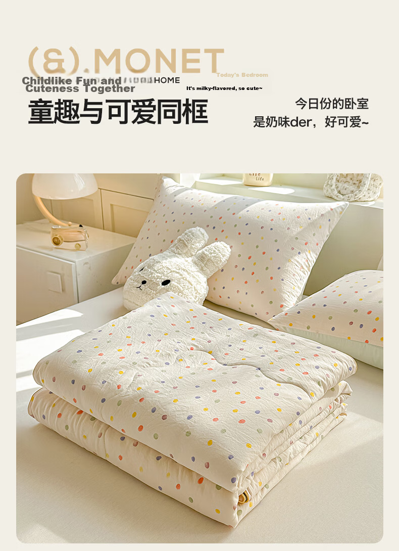 Hongdou Class A Soybean Summer Quilt Air Conditioning Quilt Core Student Dormitory Summer Cooling Quilt Single Thin Quilt 2*2.3m Cute 3