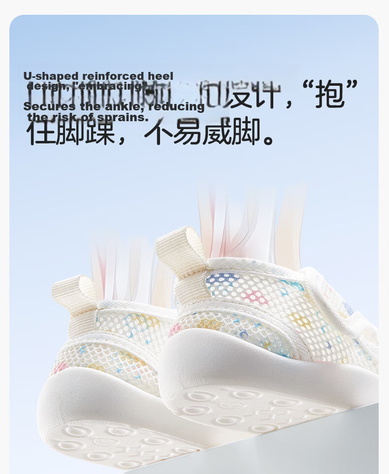 October Crystal Baby Shoes Toddler Walking Shoes Summer Mesh Floor Non-Slip Boys Girls Pre-Walking Shoes 14