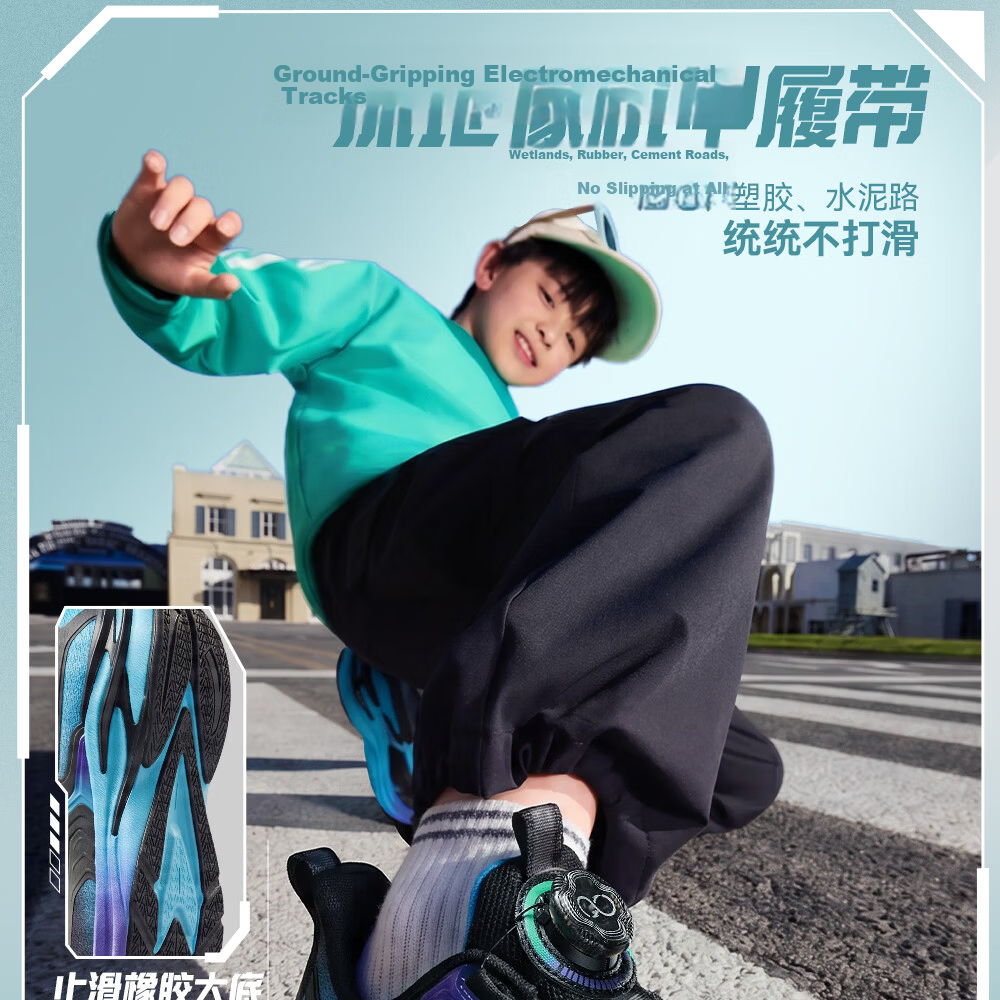 ANTA Children's Shoes, Boys' Sports Shoes, Chihuan Running Shoes, 2026 Autumn Mesh Breathable Youth Running Shoes 11
