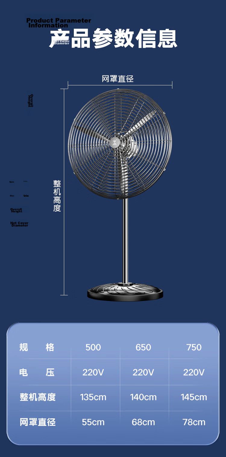 DIAMOND Industrial Electric Fan Copper Wire Motor Powerful Floor Fan High Power Commercial Factory Workshop School Standing Oscillating Bull Horn Fan Model 500 Plastic Steel Blades Three-Speed Knob 12