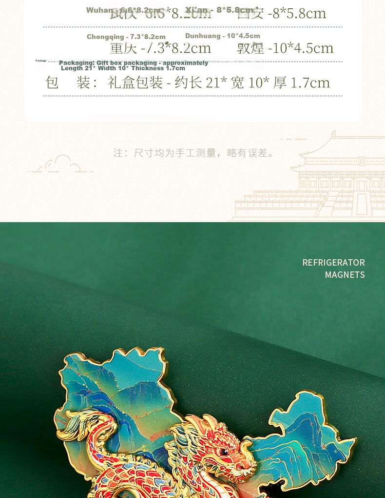 Little Carver Chinese Map Metal Refrigerator Magnet Shanghai Travel Souvenir City Landmark Collection Xi'an Beijing Forbidden City Nanjing Museum Cultural Creative Gift for Classmates Birthday 5