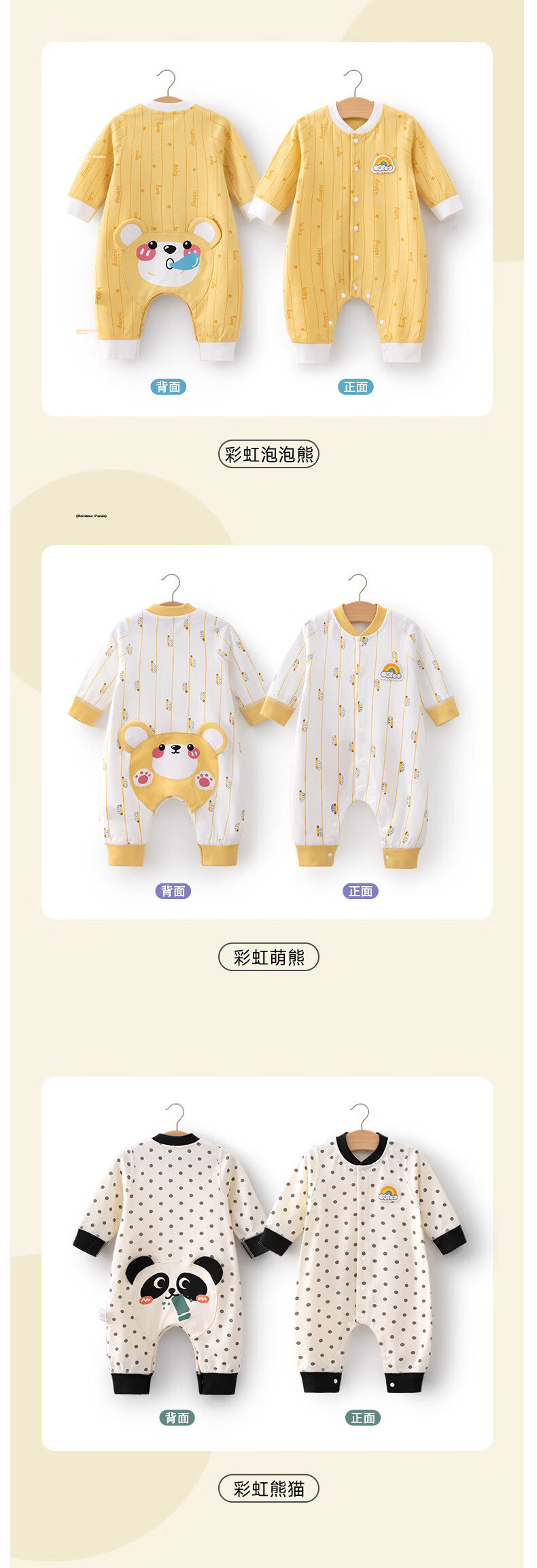 Yingbeiyi Baby Pure Cotton Romper Spring and Autumn Baby Outfits Big Butt Jumpsuit Magic Little Dragon 80cm 15