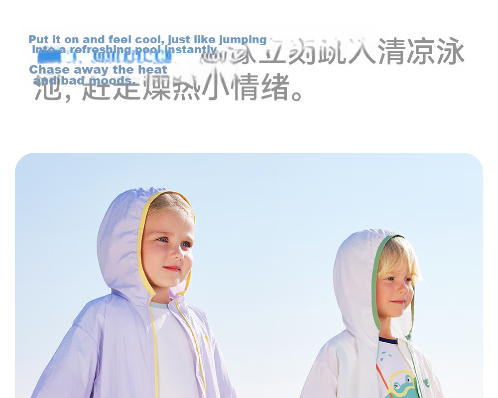 Betis Kids Lightweight Summer Sunscreen Jacket UV Protection Breathable Cooling Sunshade Coat for Boys and Girls Baby Skin Jacket 22