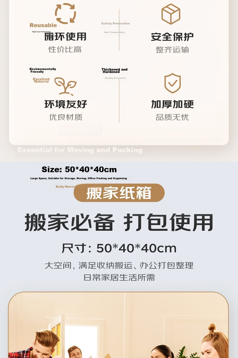 Huixiang JD Industrial Private Label Moving Boxes 50*40*40cm (5-Pack) Medium Packing Courier Boxes Turnover Boxes Luggage Storage Office Storage 3