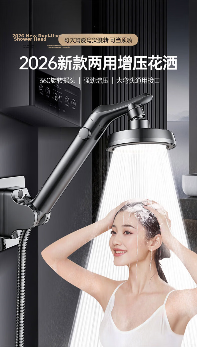 JROR [Seiko] Shower Head Handheld and Overhead Dual Use Large Panel Bathroom Water Purifier Pressure Boosting Showerhead 1