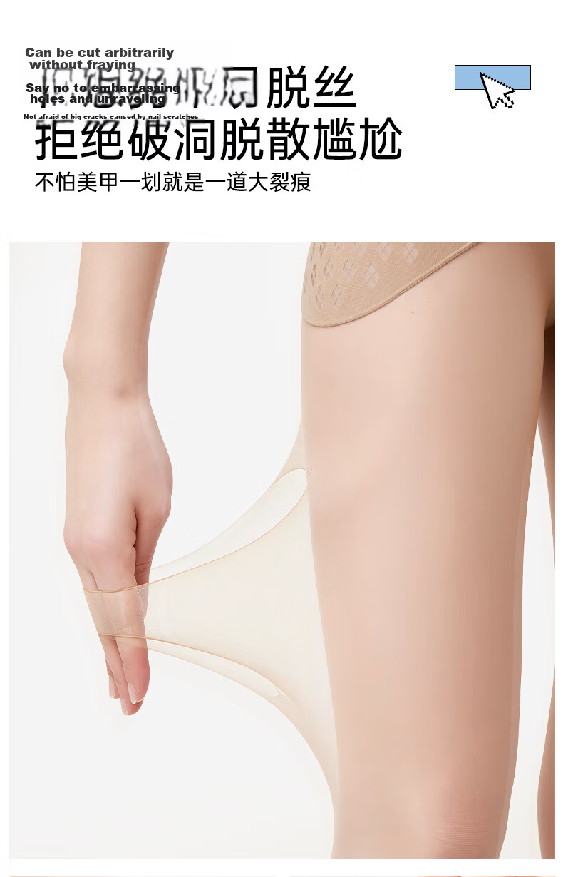 Avandy 2D Ultra-Soft Sunscreen 3-Pack Anti-Snag Sheer Tights for Women Spring Summer 2026 New Pantyhose 9