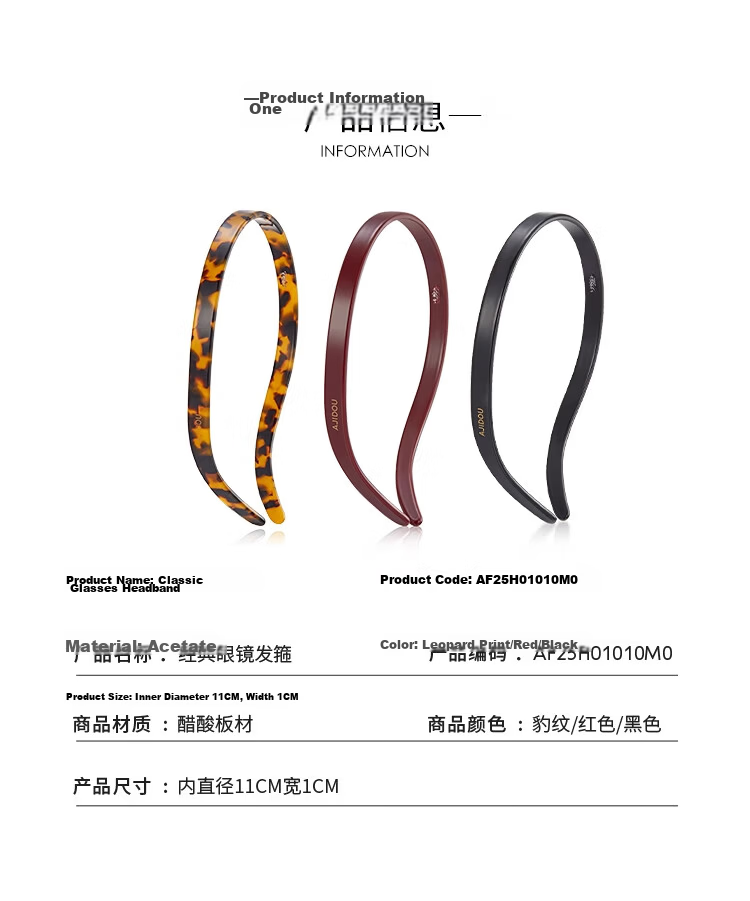 Aji Bean Leopard Print Acetate Headband Women's Lightweight Luxury Thin Hairband Spring Summer New 8