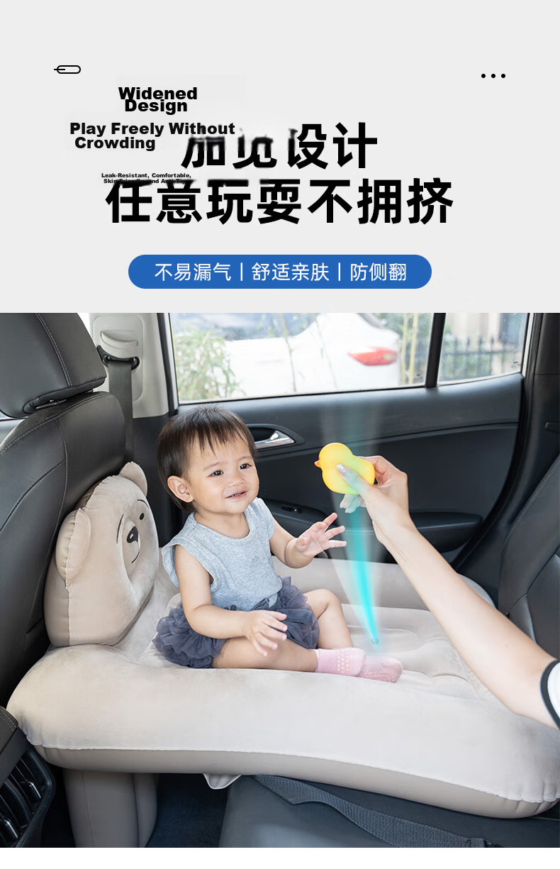 40,000 Kilometers Baby Car Sleeping Bed Infant Travel Sleeping Device Child Car Inflatable Mattress Rear Seat Car Bed 1