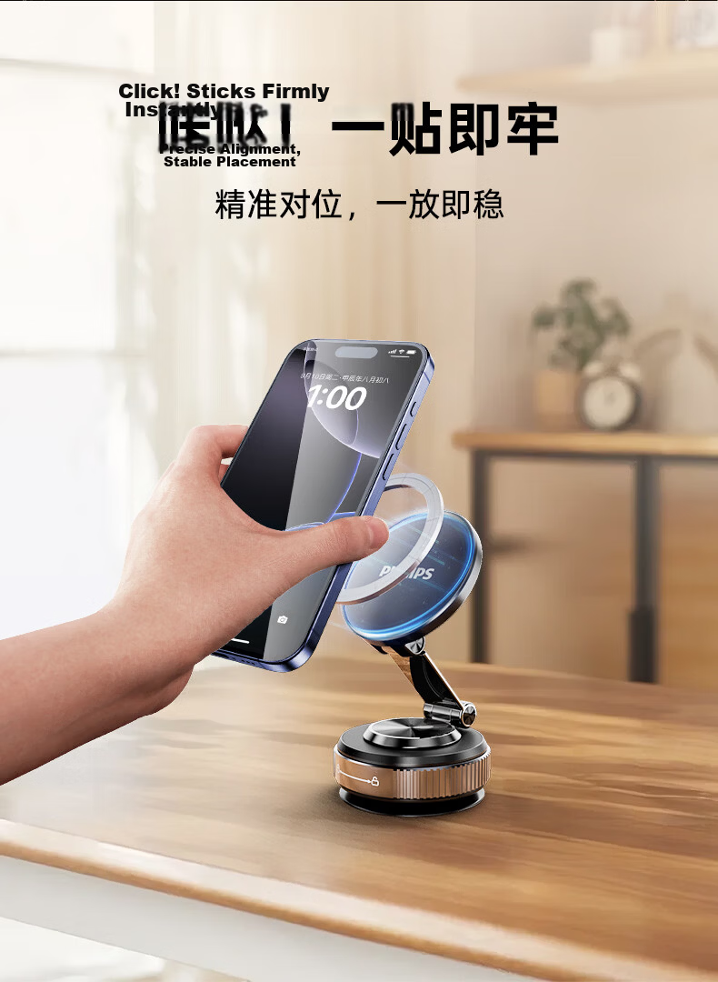 Philips Magnetic Phone Holder Vacuum Suction Desktop Shooting Stand 360° Rotatable Foldable Portable Stand 2026 New Model Compatible with Apple MagSafe Selfie Tool 2326 7