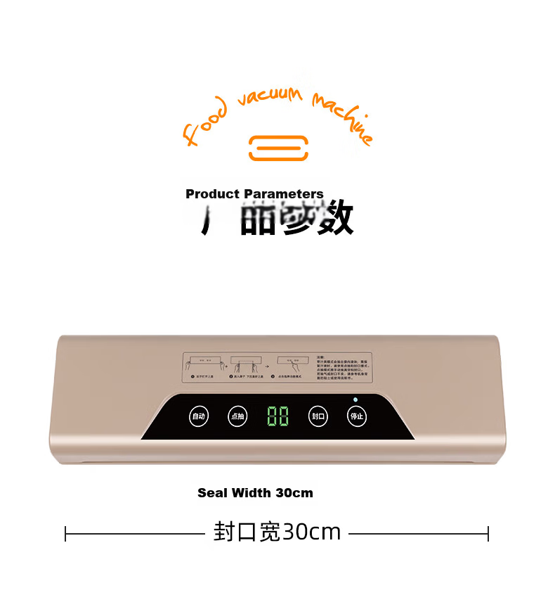 Elegant Lanpin Vacuum Sealer Food Packaging Machine Small Vacuum Packaging Machine for Snacks Fresh-Keeping Dry and Wet Dual-Use Rice Brick Vacuum Sealer 18