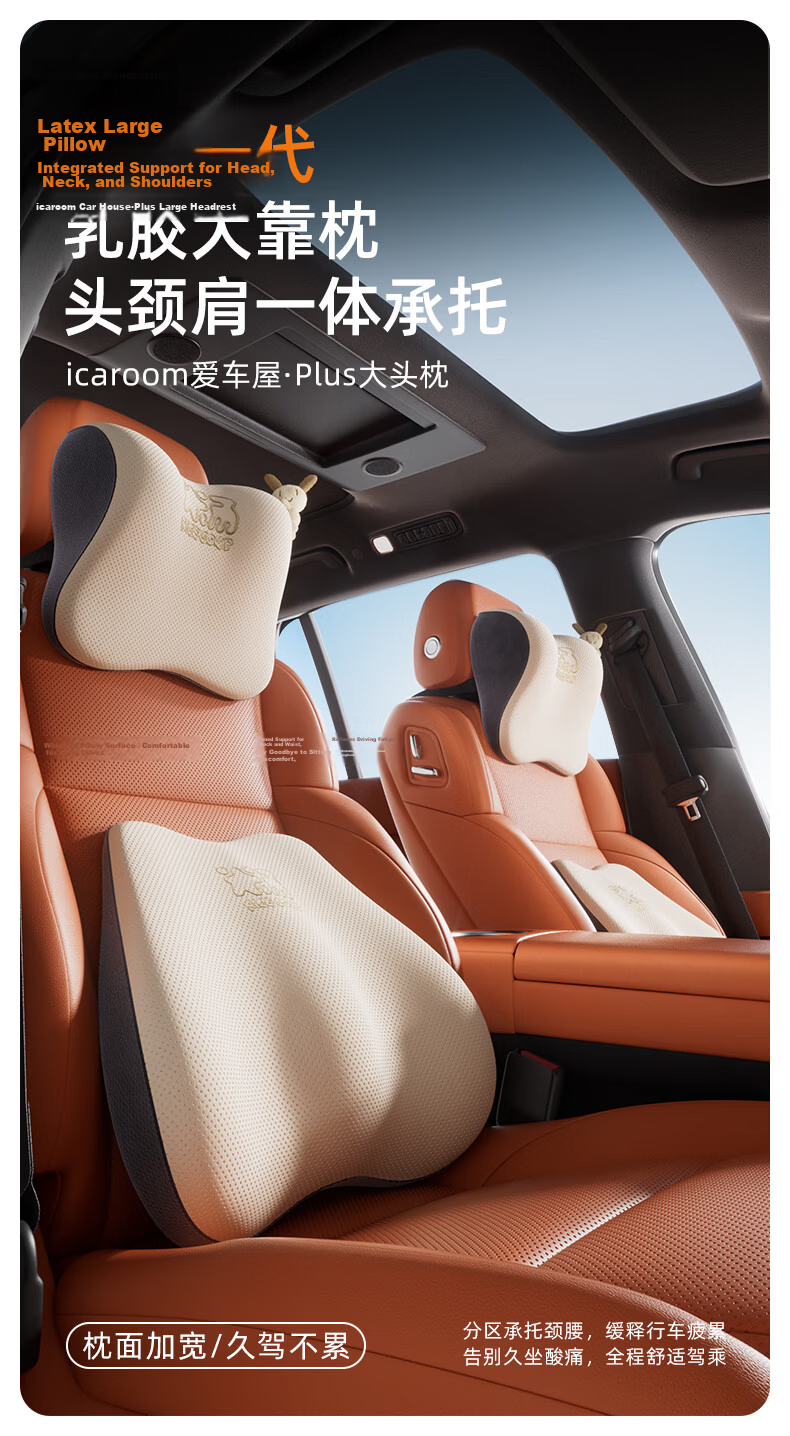Rice Soup Natural Latex Car Headrest Lumbar Support Neck Pillow Cushion Car Seat Backrest Lumbar Pad 3