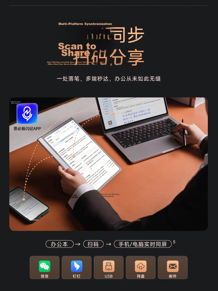 AISPEECH OfficeBook X5pro E-Reader [New Release] AI Smart 10.95-inch Starry Gray E-Reader for Reading and Learning Handwriting Electronic Notebook 32