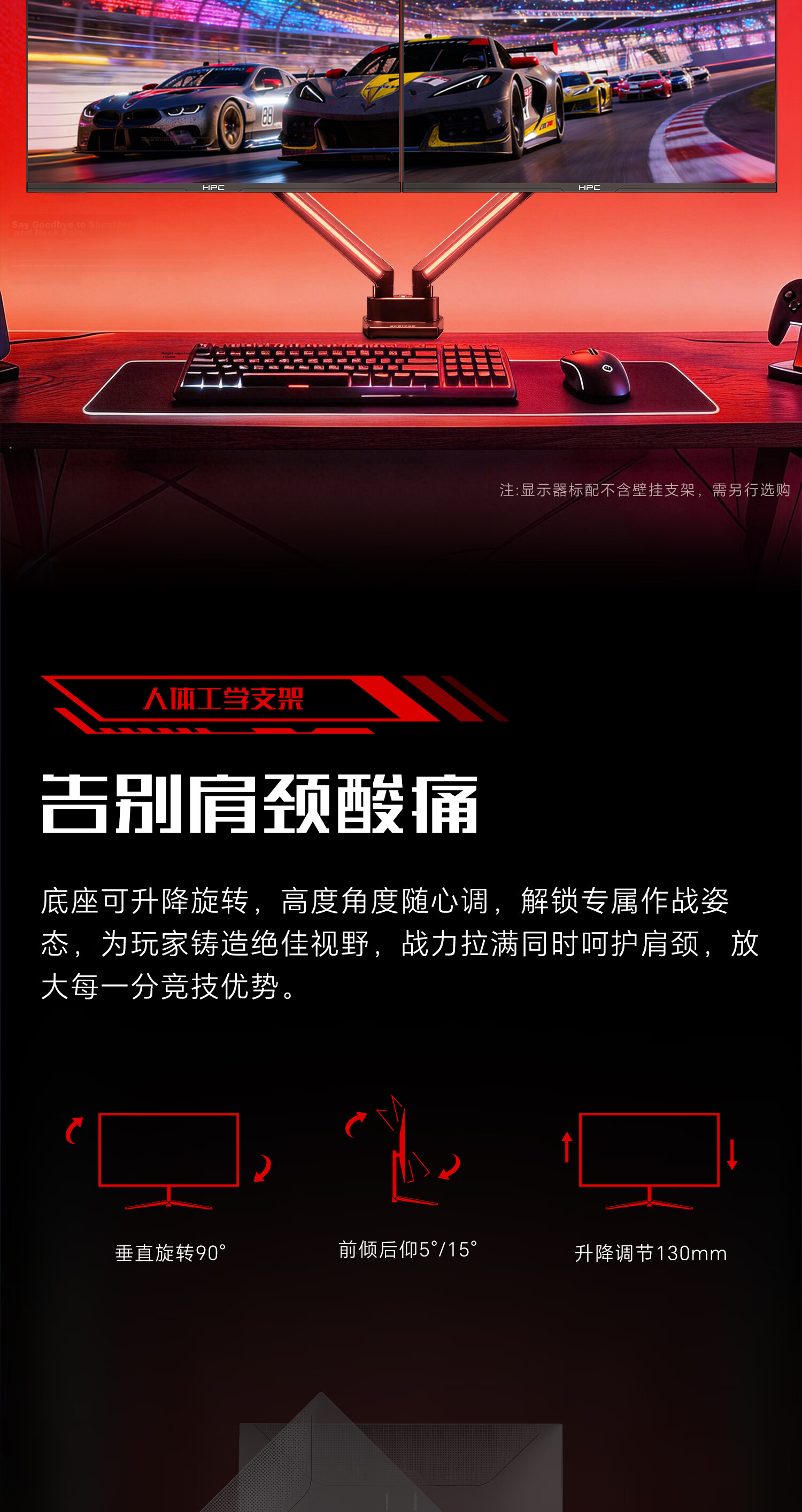 HPC 27-Inch Monitor, 4K Gaming Quantum Dot Technology, Dual-Mode 4K 160Hz/1K 320Hz, Fast IPS, 1ms Hardware Low Blue Light, 27G10U PRO 9