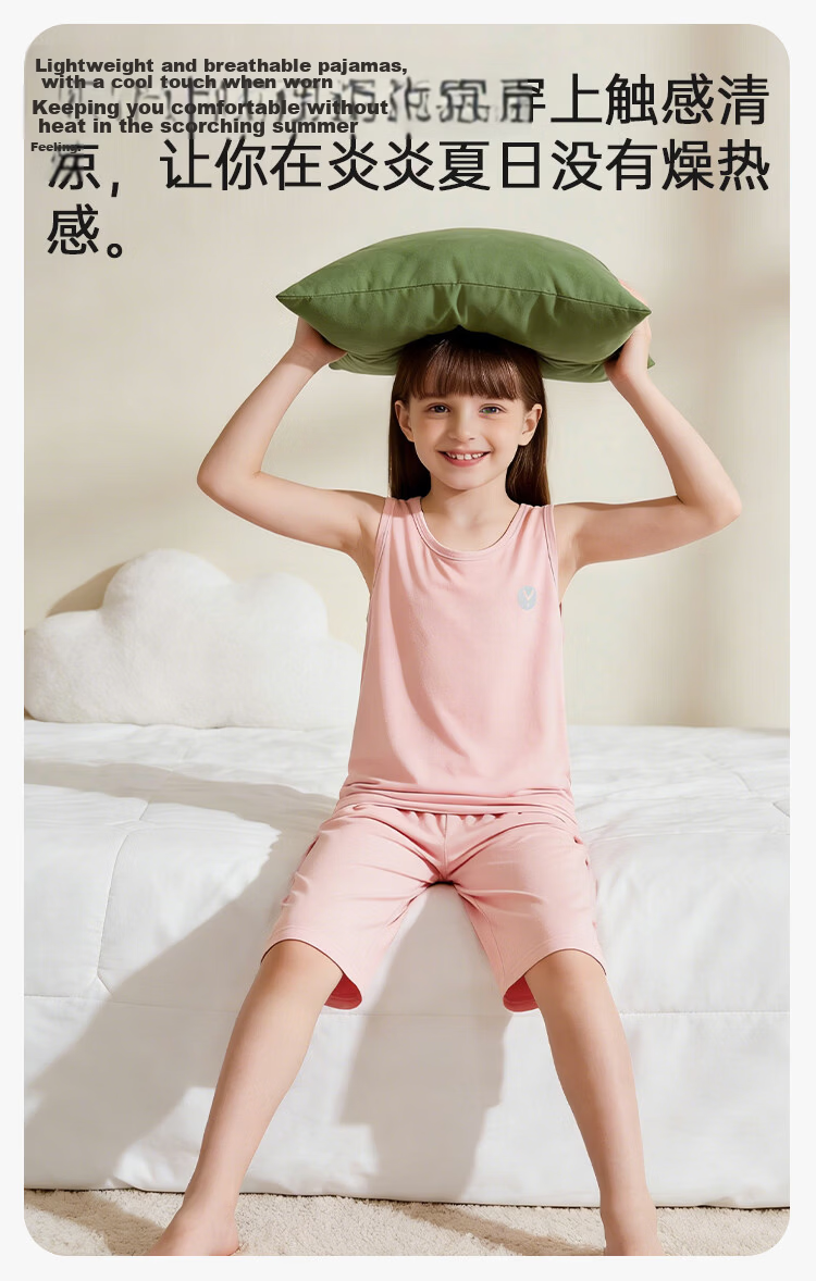 Dingguagua Kids Summer Thin Ice Silk Sleeveless Pajamas Boys Girls Air Conditioning Shorts Set Homewear 7