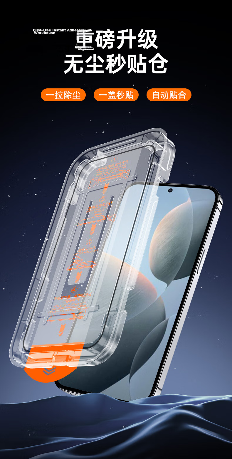 Fly Planet [2-Pack] Tempered Glass Screen Protector for Redmi Note 15 Pro, Privacy Anti-Peeping Full Coverage Anti-Fingerprint Protective Film with Easy Installation Box 2