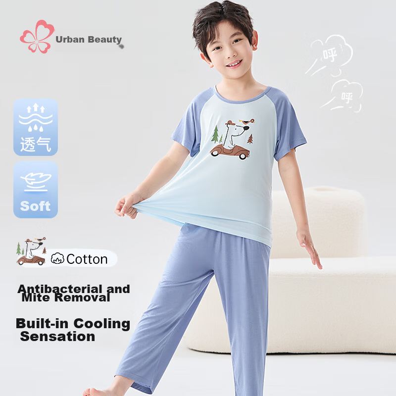 Urban Beauty Kids Boys' Summer Thin Short Sleeve and Long Pants Pajama Set for Older Children, Suitable for Home and Outdoor Wear