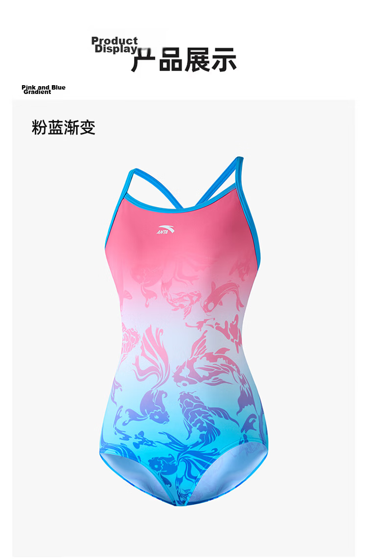 ANTA Zhang Yufei Edition Women's Competitive Racing Swimwear Training Triangle One-Piece Slim Backless Pink M 19