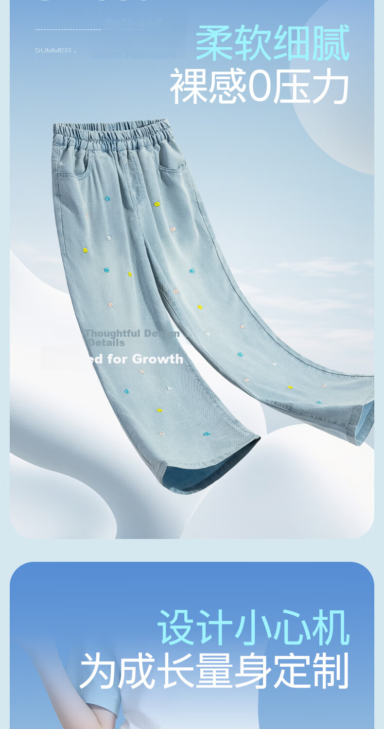 Jeanswest Girls' Summer 2026 New Children's Denim Wide-Leg Pants Fashionable Stylish Outfit for Older Kids 4
