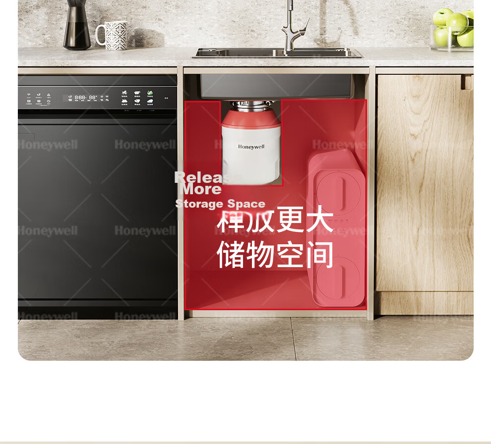 Honeywell Kitchen Waste Disposer Automatic Water Inlet 1200W Smart Brushless Variable Frequency Motor X300U 10