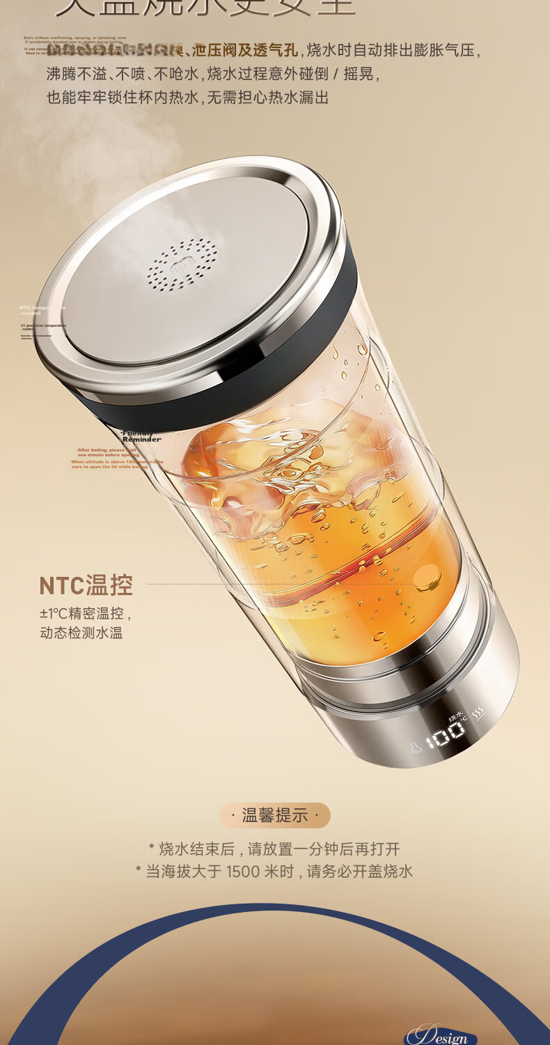 Morphyrichards 26th Anniversary Portable Electric Kettle 316L Stainless Steel Travel Water Heater Insulated Automatic Temperature Control Kettle MR6068 16