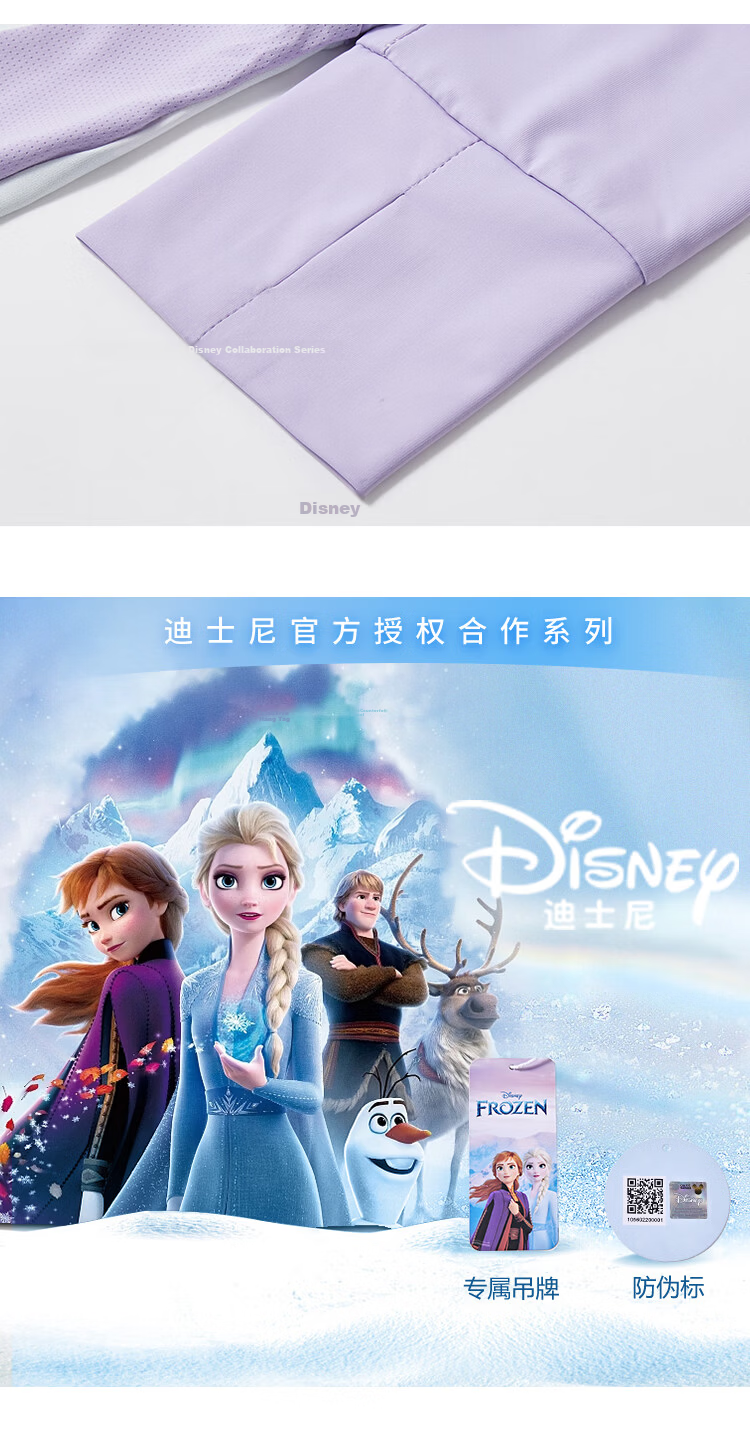 Disney Kids Summer Cooling Breathable Sunscreen Jacket 2026 New Girls Thin Sun Protection Coat Skin Jacket 20
