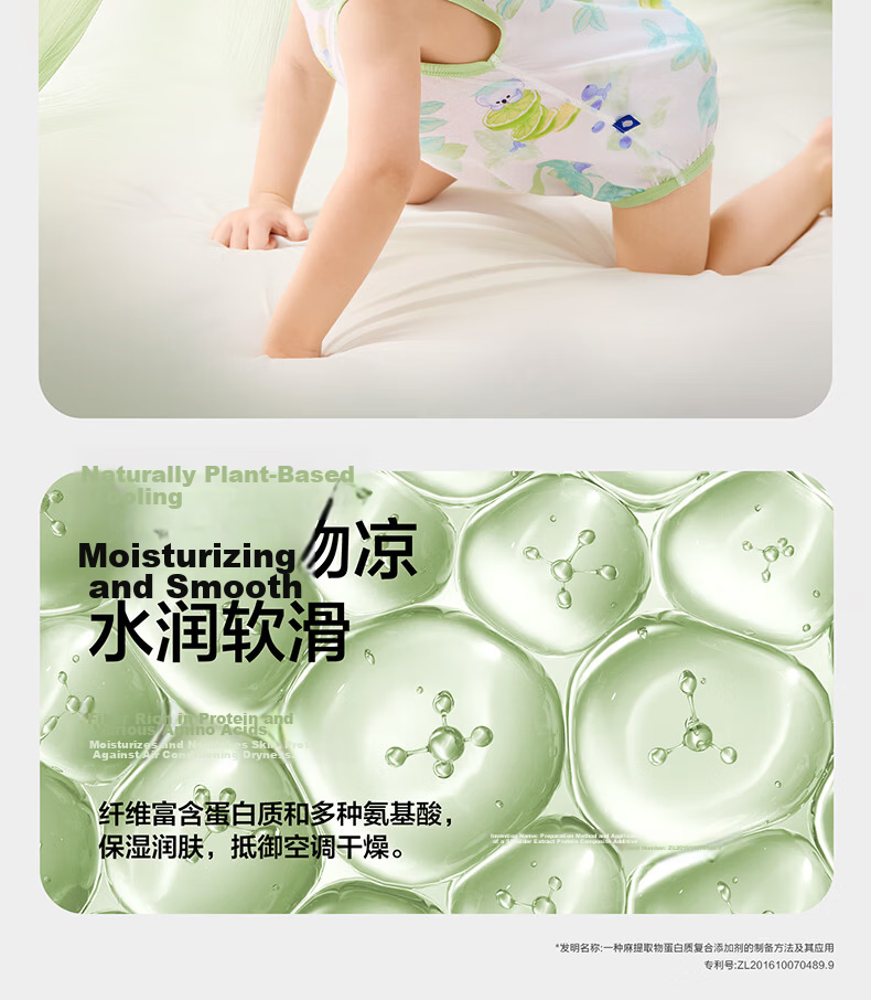Babycare Natural Cool Sleeveless Triangle Romper Baby Jumpsuit Guava Green Grape 90cm 8