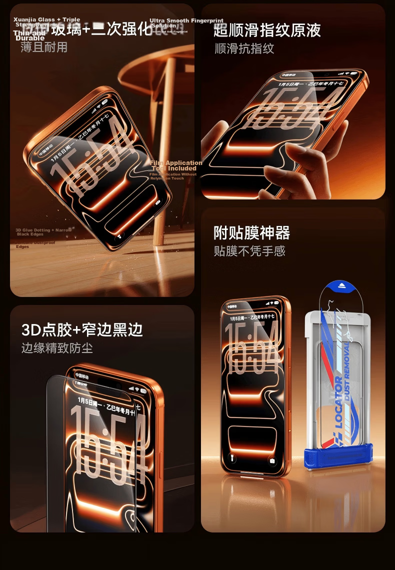 Mr. Blue Gorilla [New AR Anti-Reflective] Compatible with Apple iPhone 17 Tempered Glass Screen Protector iPhone 16 Pro Ultra-Thin HD Anti-Drop Anti-Fingerprint Space Capsule Quick Apply Film 11