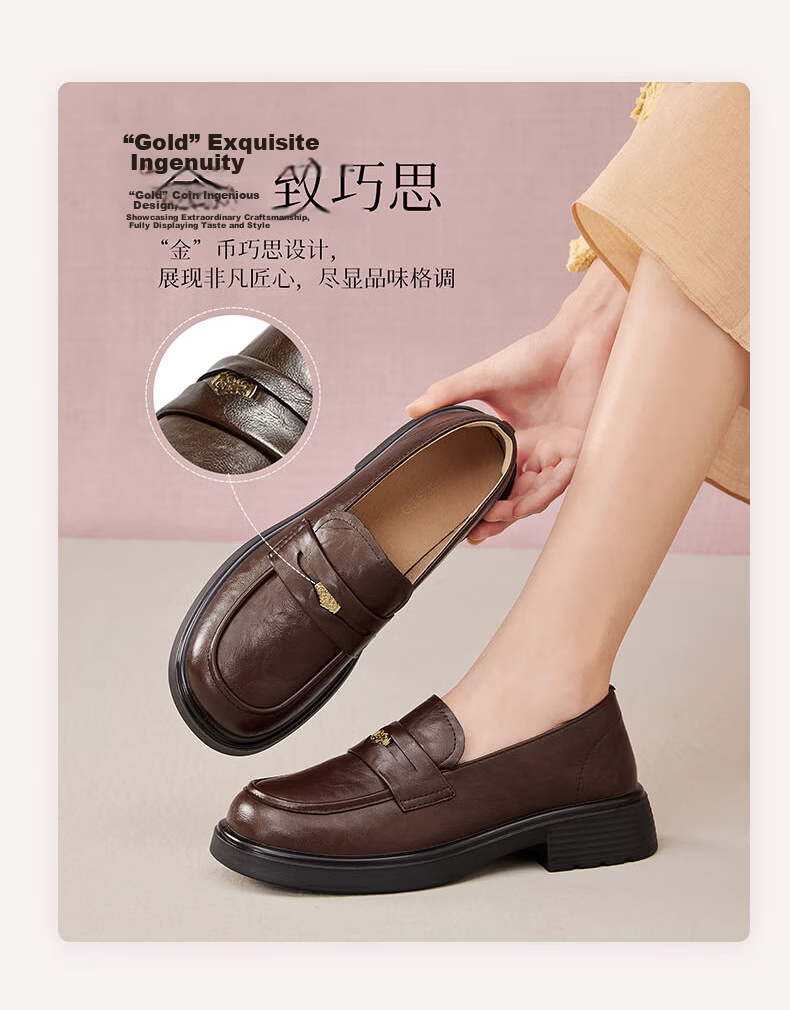 Basto 26 Autumn [Genuine Leather] Loafers Simple College Style Chunky Heel Women's Shoes 10