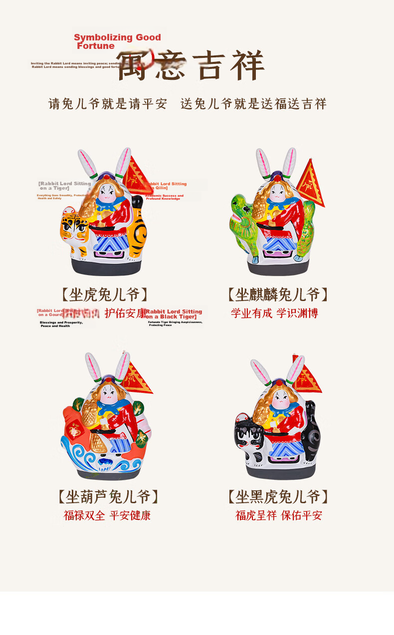 Jitu Workshop Beijing Rabbit Clay Sculpture Desktop Craft Ornament TV Cabinet Office Decoration Gift for Leaders Souvenir and Hand Gift 4
