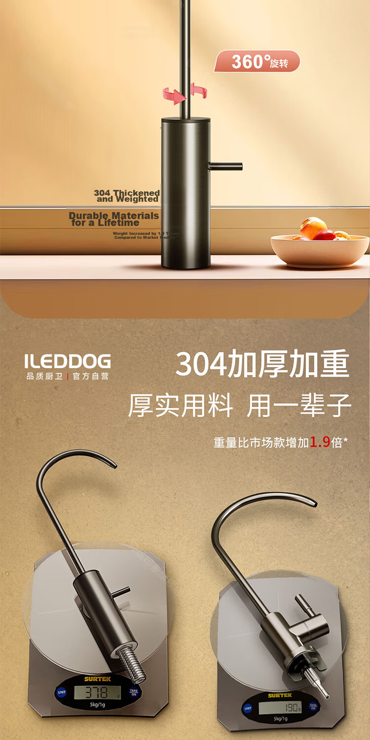 ILeddog Seiko 304 Stainless Steel Water Purifier Faucet Household 2-Point Kitchen Water Filter Direct Drinking Machine 11