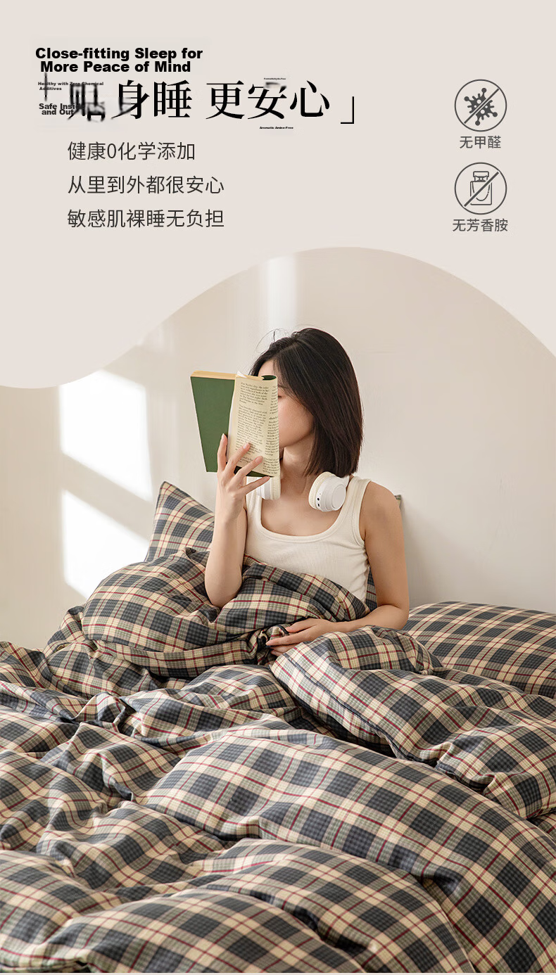 MUJI A-Class 100% Cotton Double-Layer Gauze Skin-Friendly Soft Bedding Set Printed Four-Piece Set for Single/Double Bed 1.5/1.8m Bed 2*2.3m Double-Layer Gauze Lanmige 6