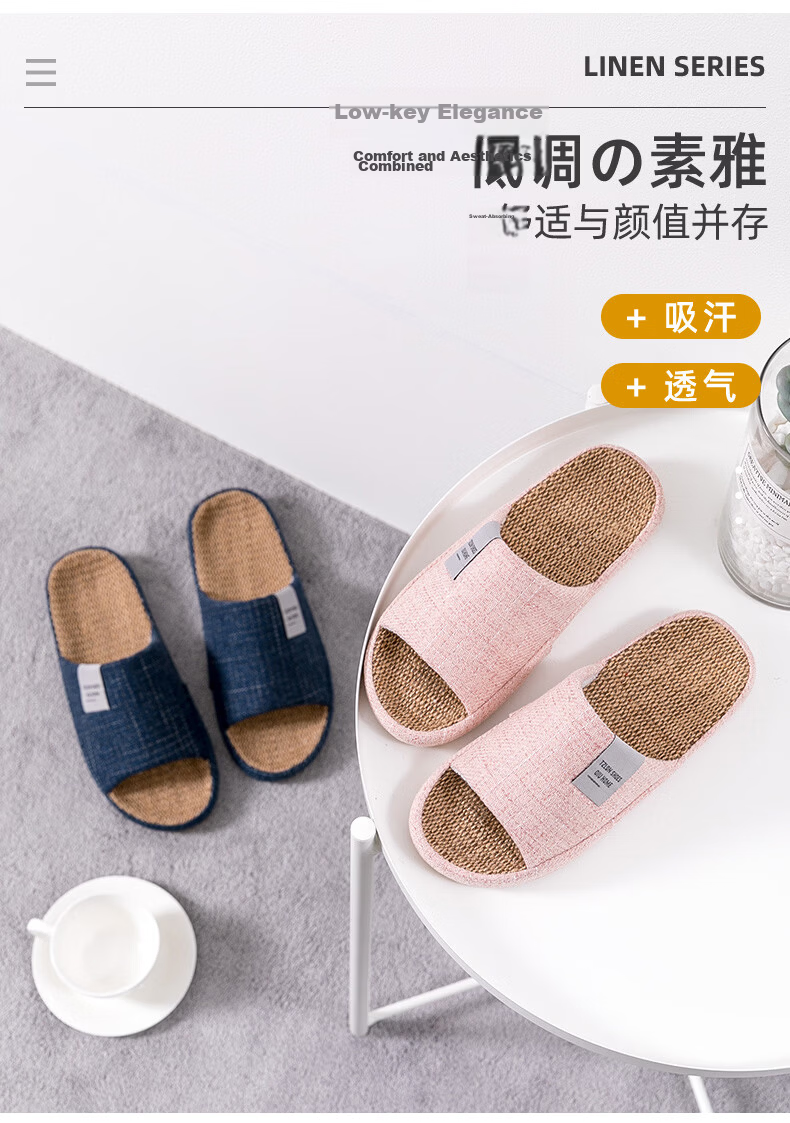 TZLDN Women's Indoor Linen Slippers Summer Couple Home Cotton Linen Japanese Style Cool Slippers 1