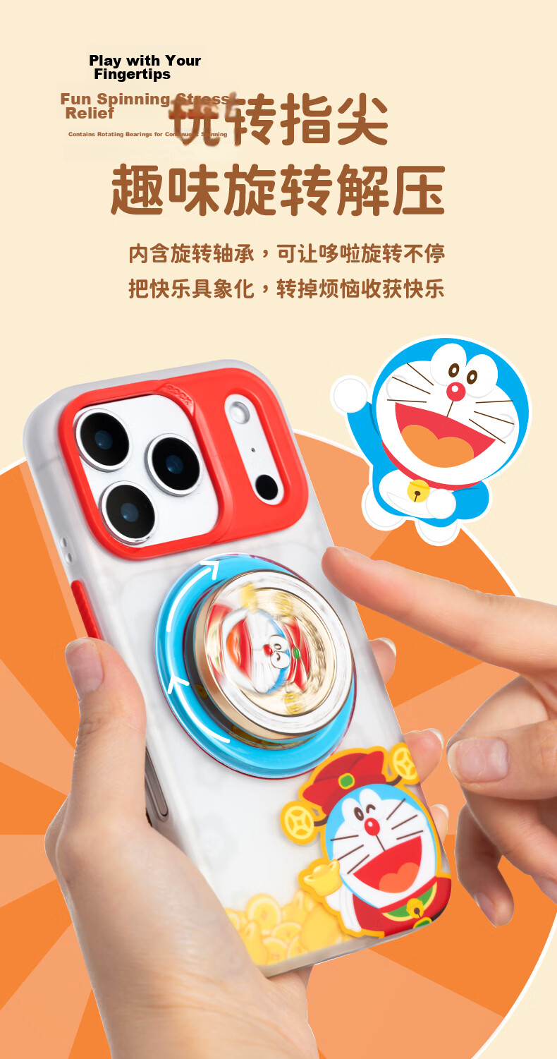 ROCK Doraemon Magnetic Airbag Retractable Rotatable Metal Phone Ring Holder Portable Cute Desktop Stand Compatible with Apple Huawei Android 4