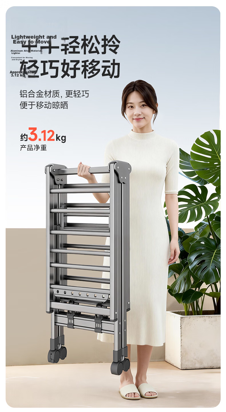 Meiliya Foldable Floor-Standing Clothes Drying Rack for Balcony, Wing-Shaped Mobile Indoor and Outdoor Laundry Rack for Hanging Quilts 5