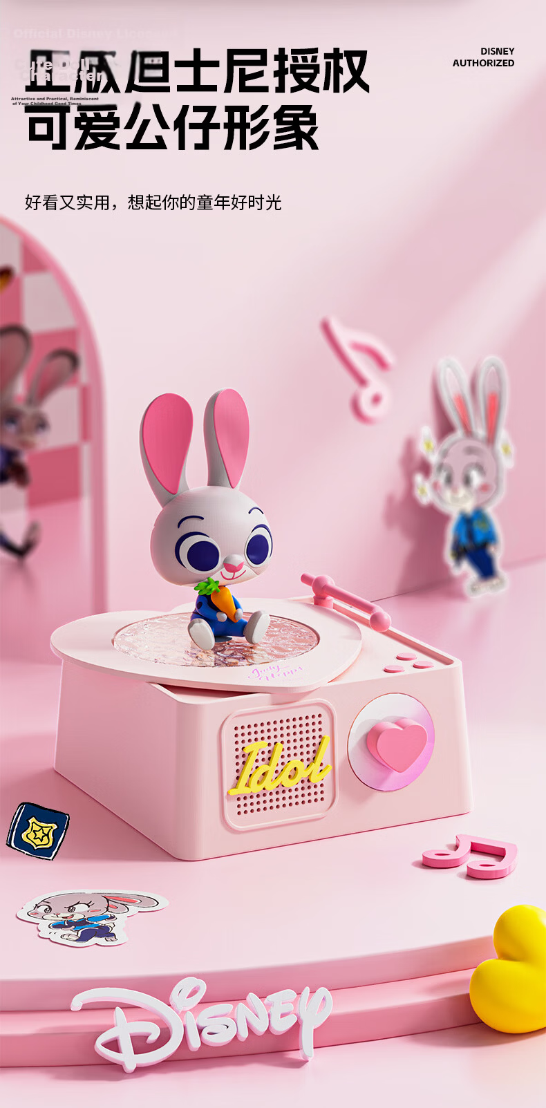 MINISO Zootopia Bluetooth Speaker White Noise High-Quality Sound Atmosphere Night Light Pillow Speaker Gift for Girls Best Friends Birthday Graduation Judy 3