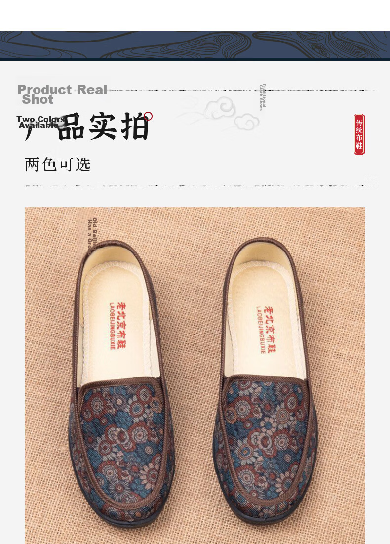 Yuzhaolin Mom Shoes Single Shoes Elderly Soft Sole Embroidered Chinese Slip-On Old Beijing Cloth Shoes Women Y2S-1005 Size 38 8