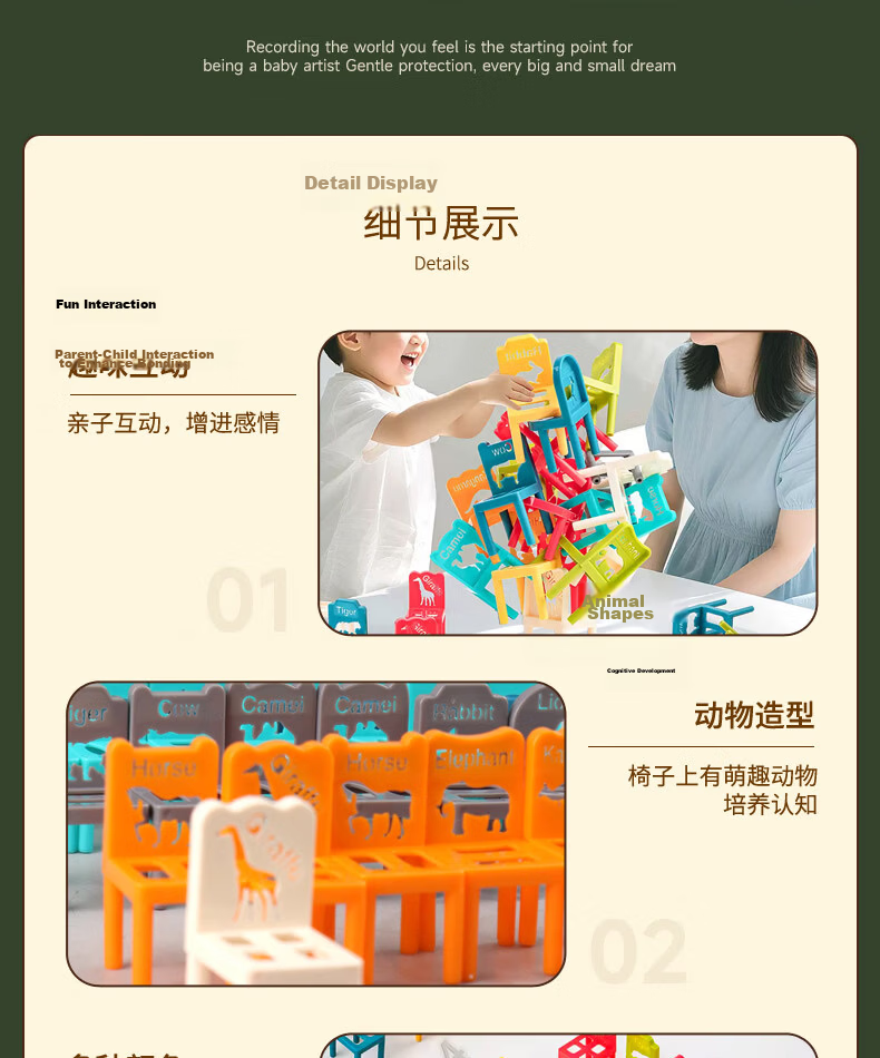 TaTanice Rainbow Stacking Blocks Chair Montessori Early Education Toy Game Prop Children's Birthday Gift for Boys and Girls 13