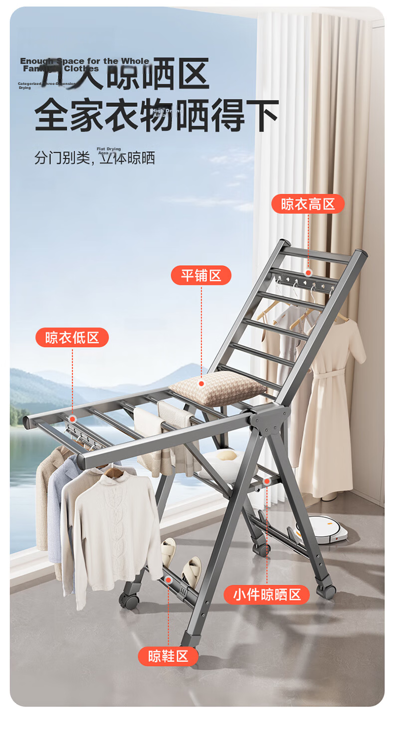 Meiliya Foldable Floor-Standing Clothes Drying Rack for Balcony, Wing-Shaped Mobile Indoor and Outdoor Laundry Rack for Hanging Quilts 7