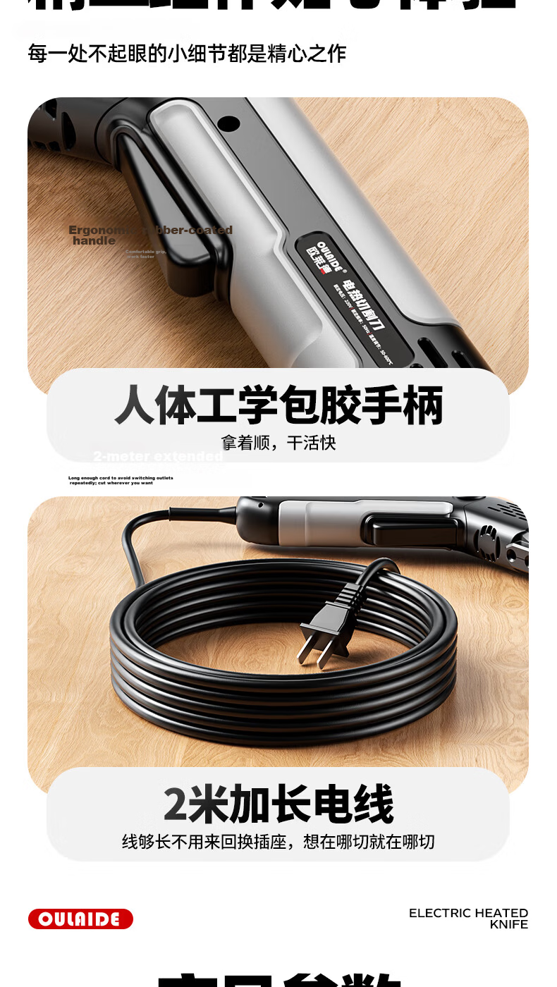 Oled Electric Hot Knife Foam Cutter Sponge Fabric Hot Cutting Knife Plastic Cutting Machine KT Electric Hot Cutter 15