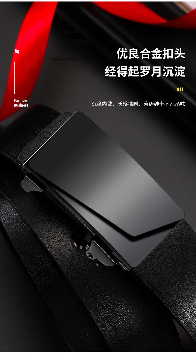 HOCR Men's Genuine Leather Automatic Buckle Belt Cowhide Toothless Inner Waistband Birthday Gift for Boyfriend 8