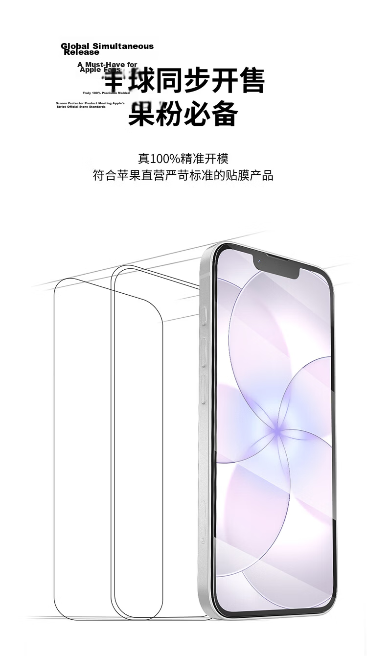 BELKIN Tempered Glass Screen Protector for Apple IPhone 17e/16e, Japanese Imported Asahi Glass, Antibacterial And Shatterproof OVA069 10
