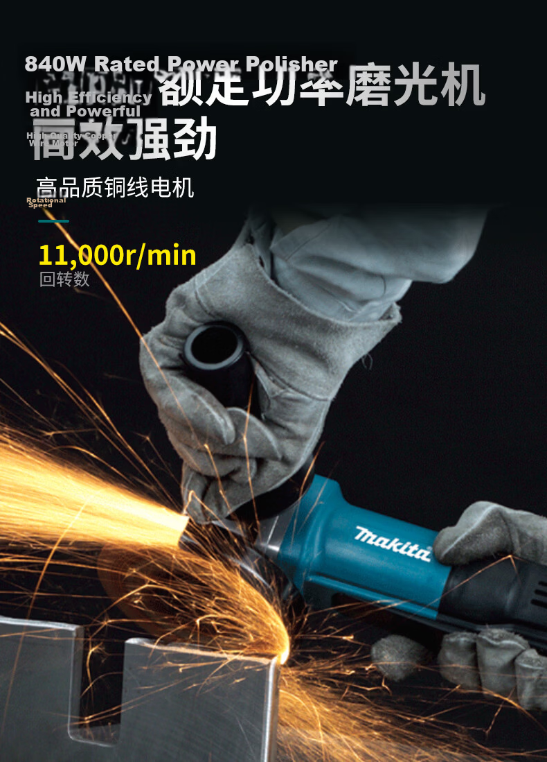 MAKITA 9556HNG Multi-Function Angle Grinder Polisher Cutting Machine Hand Grinder Reinforced Gearbox 4