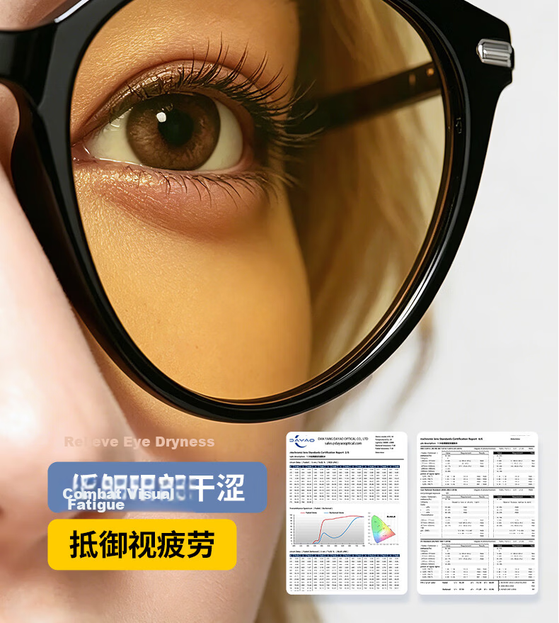 Pulais German Imported Blue Light Blocking Glasses Professional Femtosecond Surgery 99% Blue Light Blocking Protective Glasses for Mobile Phone and Computer 10