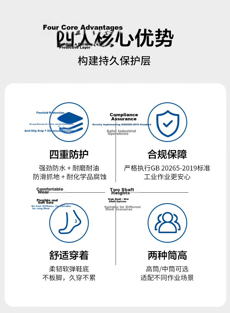 Huixiang JD Industrial Private Label High Tube Rain Boots Size 43 Pair Waterproof Chemical Resistant Wear Resistant Oil Resistant Corrosion Resistant 2