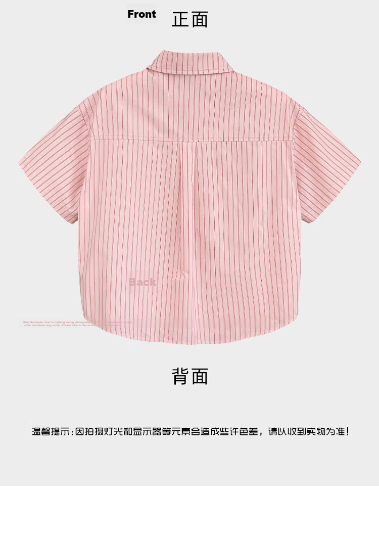 Paitown Boys' Shirt 2026 Summer New Children's Striped Loose Short Sleeve Shirt for Big Kids Trendy 9