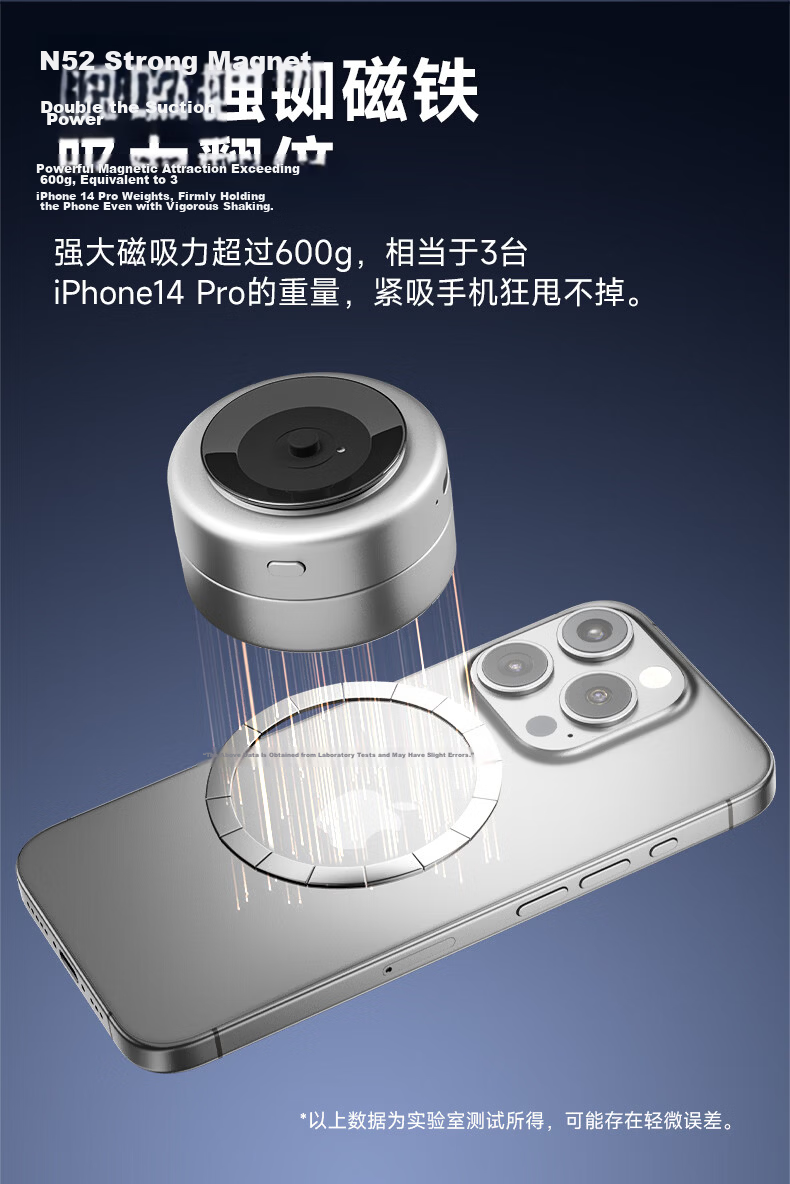 Kustar Electric Vacuum Suction Cup Car Phone Holder Magsafe Magnetic Foldable Rotatable Wireless 15W Fast Charging Live Streaming Vlog Anti-Shake Lampart Stand 13